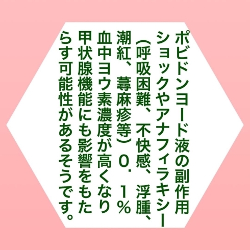 「「常在菌と共に！」黒部 山内美容室 40代からきれいをみつけるお店」