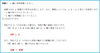 ｘ軸に対称移動「📈📐 大学受験講座開催 🤔🔢　★英会話と体操のコラボ教室（堀切、お花茶屋、綾瀬、亀有、小菅）」