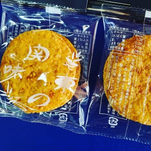 十三夜のお月見だんご 45 船橋の老舗の和菓子屋 手土産やギフトにおすすめ 人気商品のネット販売 全国配送も始めました ひろせ直船堂のニュース まいぷれ 船橋市 十三夜のお月見だんご 45 船橋の老舗の和菓子屋 手土産やギフトにおすすめ 人気商品のネット販売 全国配送も始めました ひろせ直船堂のニュース まいぷれ 船橋市