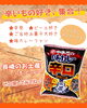 「【長崎限定商品】味カレー辛口🔥／大和製菓」