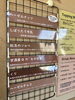 「本日11月30日の生アイス【諏訪市のおすすめのスイーツカフェ⭐️ヘッツ¥」