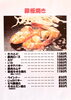 「お好み焼きなら『しぐれ』へ‼️【磯子区・岡村・お好み焼き・鉄板焼・自家製サワー・テイクアウト・デリバリー】」
