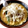 米沢牛モツラーメン　味噌｜一麺亭｜米沢市