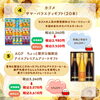 「【地元福山で選ばれるお中元ギフト〜飲料編〜】シャディ玉浦福山店のお中元人気ランキングのご紹介です」