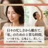 草加市の美容・健康情報まとめ