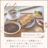 むらさんズセット