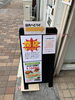 「プレザントスープさん閉店のお知らせ」