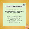 ココカラオーガニックマルシェ 坂井市「ココカラオーガニックマルシェ2024 チラシの訂正【福井/坂井市/まつい整骨院/神経の整体/小波津式神経筋無痛療法/慢性腰痛/慢性膝痛/アトピー性皮膚炎/スポーツ障害・外傷】」