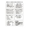 「【新商品紹介(限定販売)】岩谷堂高校コラボパン」