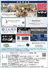 「枚方宿ジャズストーリート+2023　6月11日（日）10:00～　観覧無料」