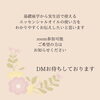 ご予約はお電話、メール、LINE、インスタから！「ハンドマッサージ講座　お気軽に受講できます」