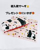 猫好き必見！メガネケース＆クロス「「おねがいニャンコ」のクロス付きメガネケース初入荷しました」