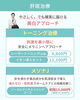トーニング・メソナJ「🌿春の美白、何から始める？症状別に選べるサザクリのシミ・肝斑治療❤️‍🩹　長崎」
