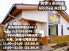 「身体に優しい発酵ランチ！南魚沼市の和伊’s dining kitchen 向日葵さんの限定ランチがおすすめ！」