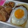 カラアゲ・ハンバーグ弁当