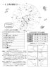 「さむ～い冬にほっこり楽しい落語はいかが？【パオだより2025年2月号】」