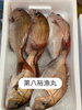 鯛「岩牡蠣❼月〜❽月販売致します」