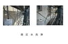 「共同住宅の外壁改修工事」