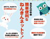 「あなたの年金　簡単便利な　ねんきんネットで！」