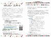 「7/13（土）夏のｺﾝｻｰﾄ＆情報マルシェを開催します！」