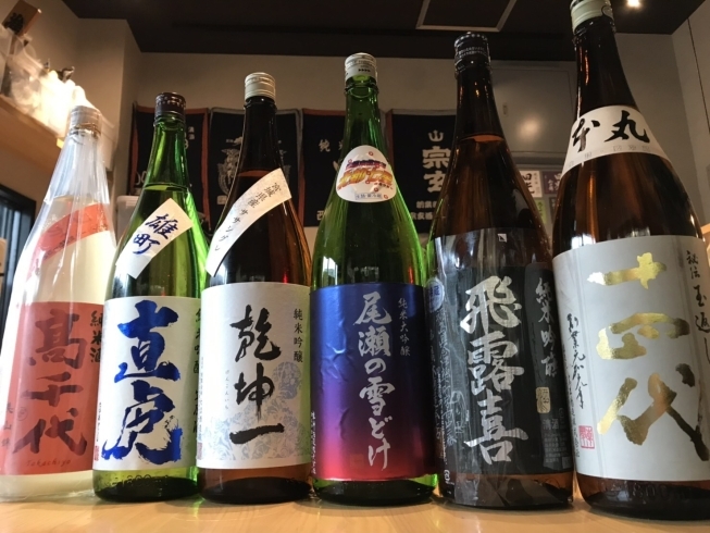 「今週入荷の日本酒たち！」