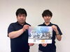 「【未来へつなぐプロジェクト～音楽のちから】」