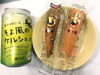 「ささみのスモーク！」