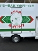 このキッチンカーが目印！「ごんごまつりで千船さんのお好み焼きが食べれます。」