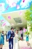 「結婚をお考えのお2人に…体験型のウェディングフェアのご案内」
