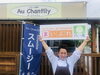 「『フランス菓子　オ・シャンティ』さんの公開準備をしています♪」