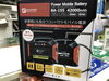 「【非常時にも役立つコンパクトモバイル電源が入荷しました】」