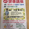 「明日お待ちしています！」