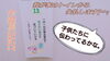 「１日１歩。。。」