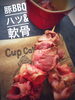 「わんにゃんマルシェ 「船橋市 わんこのお風呂屋さん(セルフシャンプー)ドックcafeもあるよ」」