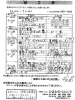 「ひまわりべんとうメニュー」