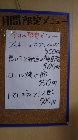 「７月、久々の投稿です。」