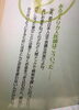 「予防って大事ですよね…」