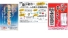 「【ふしみ編集部ニュース】7/26の”夜”は『伏見 夏の夜市』へGO！@伏見7商店街合同開催」