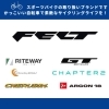 「有限会社 芝川サイクル・モータース【川口の自転車販売・修理店】」
