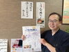 「国道6号沿い『そば処 満月』さんのセンキョ割＠参院選（葛飾区）」