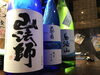「新メニュー！新酒！」