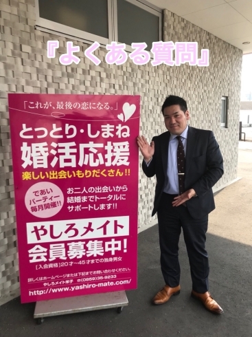 「【よくある質問】『会員の身分証明はきちんとされていますか？』」