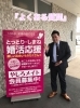 「【よくある質問】『どんな人が登録していますか？』」