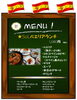 「SoL　ランチ営業についてのお知らせ」
