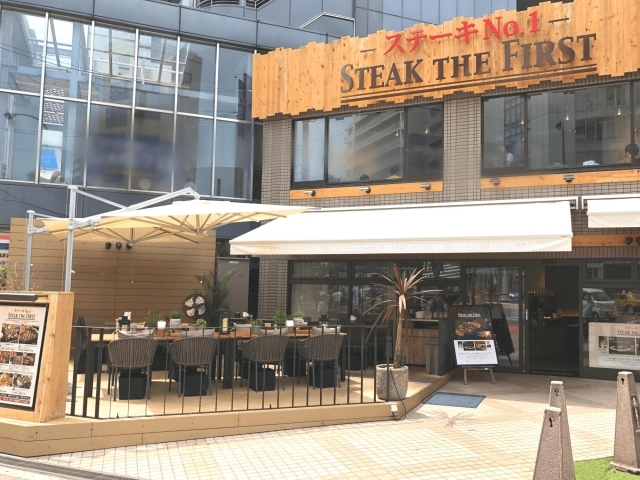 本格ステーキ Steak The First 高田馬場にオープン 新宿の新店情報 ニュース しんじゅくノート 新宿区