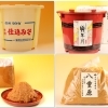 お中元に武田味噌の美味しい信州のお味噌をどうぞ！