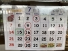 「７月の営業日のお知らせ★」