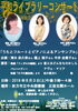 「「令和元年度平和ライブラリーコンサート」を開催します。」