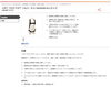 「【大量購入をお考えの方に朗報！！！墜落制止用器具（フルハーネス）が入荷】」
