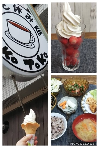 「ランチ&ソフトクリーム始まりました」